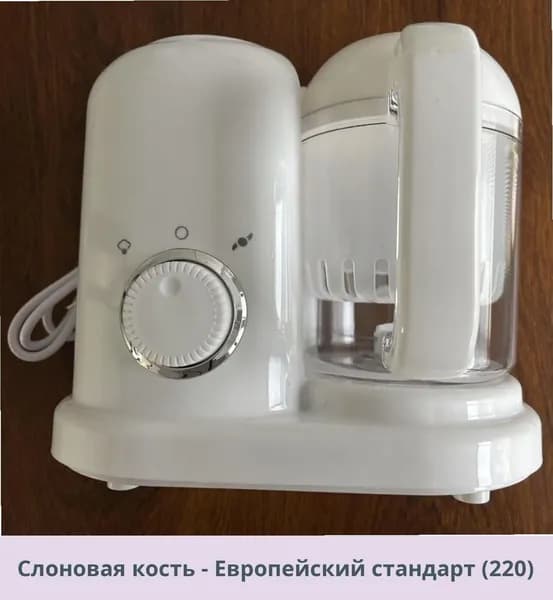 IKEA блендер 05-26-00mpnzs5iwzhg_05-26-00mpnzjr1h7mm346.92-94.50, слоновая кость