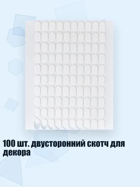 Клей канцелярский/ 20 г.