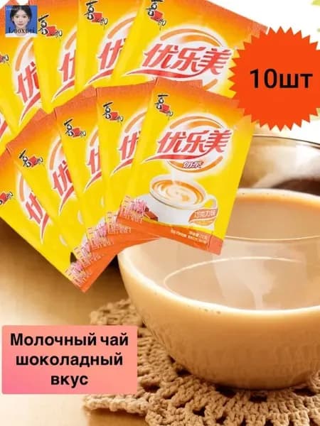 Растворимый напиток