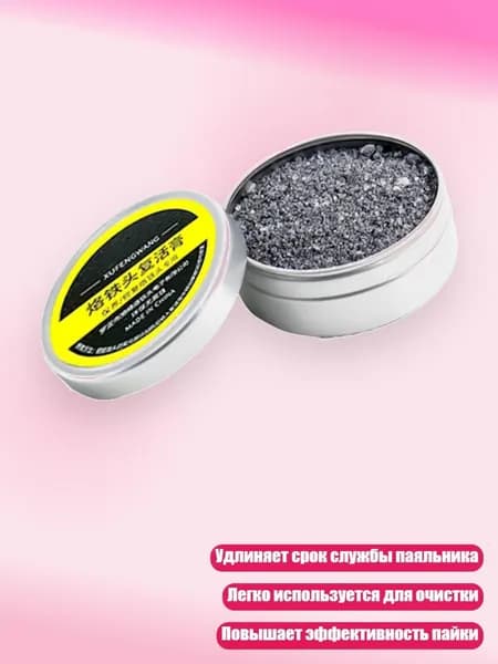 Разбавитель/ 30 г.