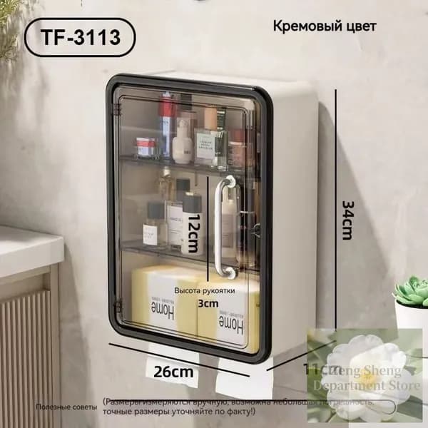 Шкаф для ванной,, 11х13х34.1 см, Универсальный