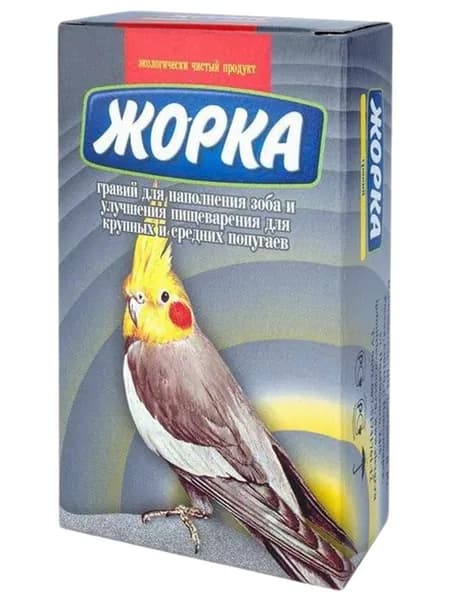 Жорка Гравий для крупных и средних попугаев 200г