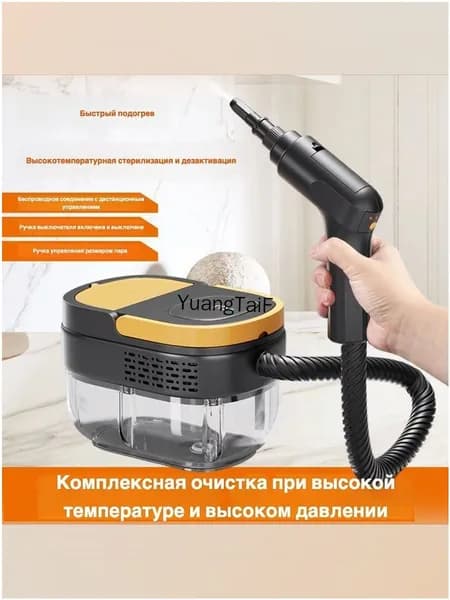 Пароочиститель T1BFV9-opRf 2500 Вт, насадки - 14 шт