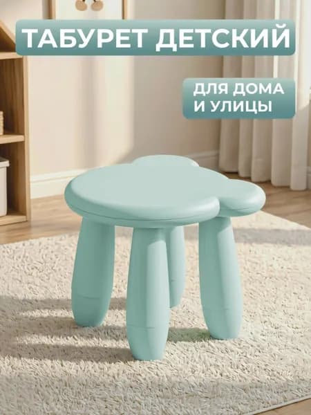 Детская табуретка пластиковая Тедди от 3 до 6 лет, мята STEPP
