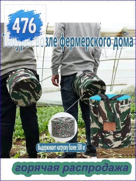 Садовый стул, Пенополиуретанх25х25 см, 1 шт