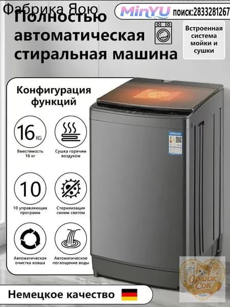 Стиральная машина ALeYlTPV, серый металлик