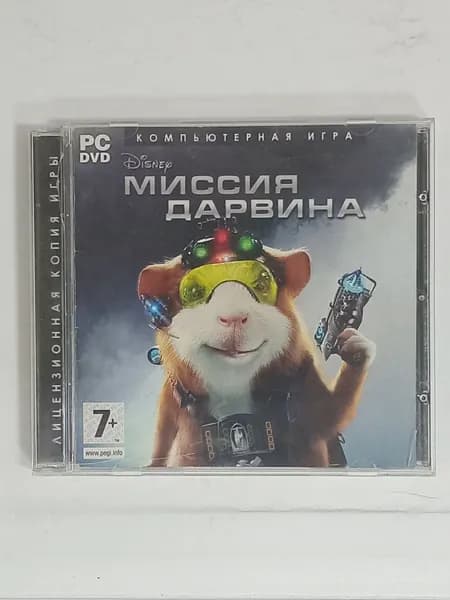 Диск с винтажной игрой для ПК: Disney Миссия Дарвина