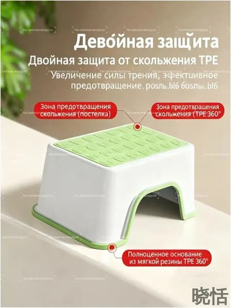 Табурет-стремянка, 1 шт.