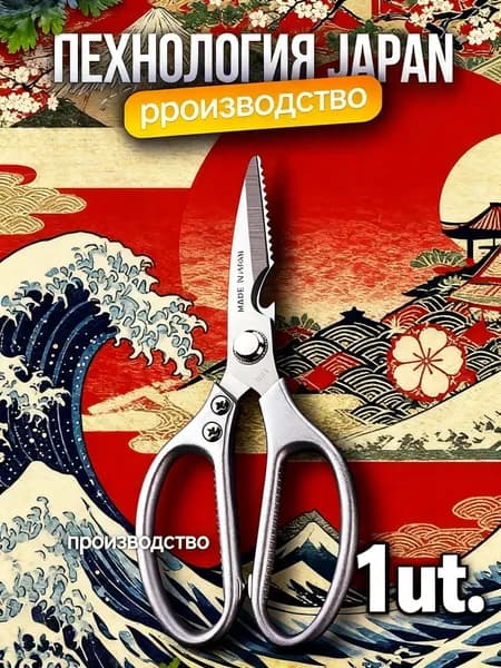 Точилка для ножей, ножниц "gsdgdsfs", 9 см, 1 предм.