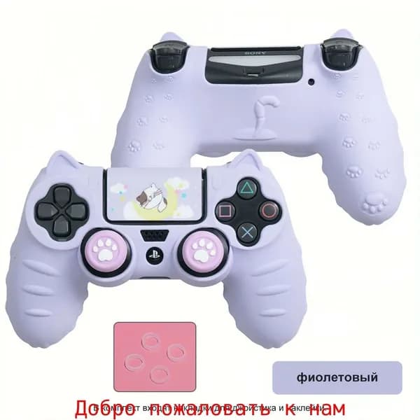 Чехол для контроллера PS4 / Мягкий силиконовый чехол Mark Life с милыми котоушками / анти скольжение и потоотделение