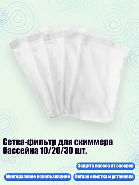 Аксессуары, запчасти для серфинга