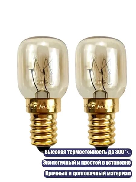 Цоколь для кухни ,3см