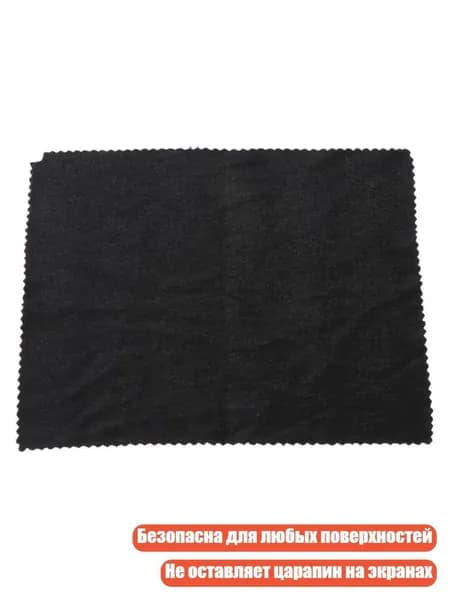 Средство для ухода за одеждой