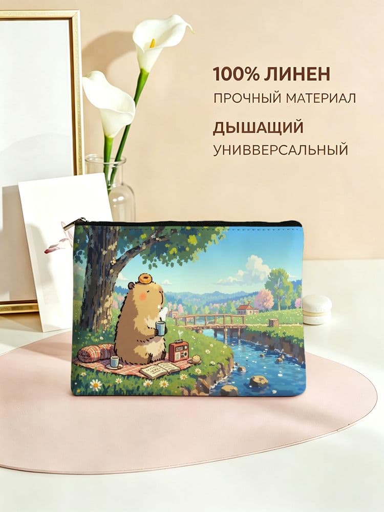 Несессер