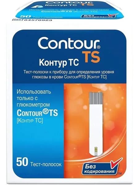 Тест-полоски для глюкометра Контур ТС, 50 шт