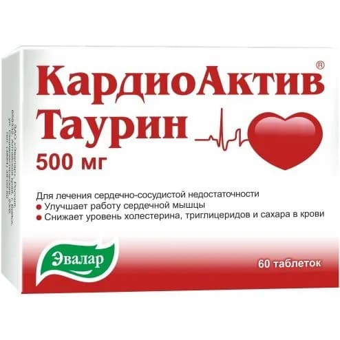 КардиоАктив таурин таблетки 500мг 60шт