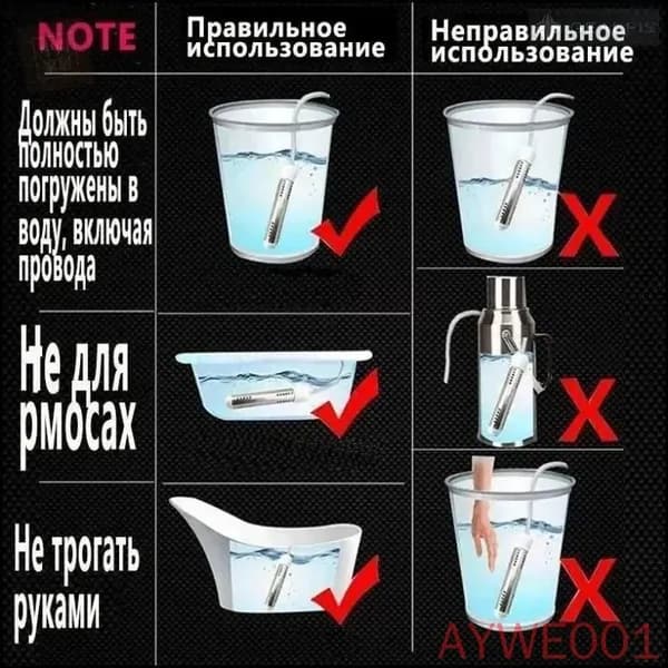 Погружной нагреватель воды для бассейнов, летнего душа / Портативный нагреватель воды белое