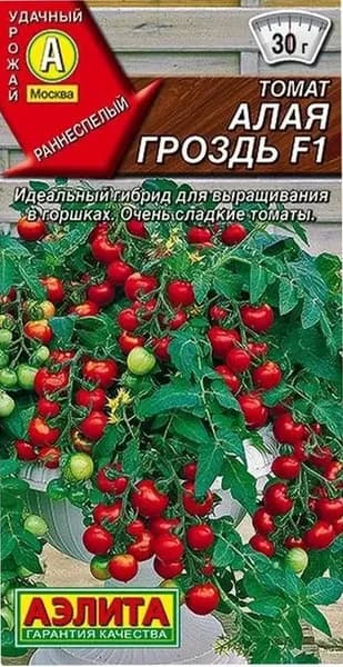 Семена Томат Алая Гроздь F1 (10 семян) - Аэлита