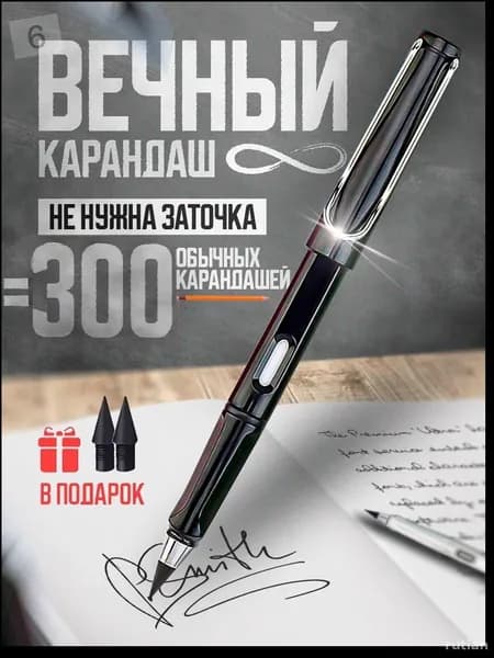 Карандаш, твердость: HB (Твердо-мягкий), толщина: 0.5 мм, 1 шт.