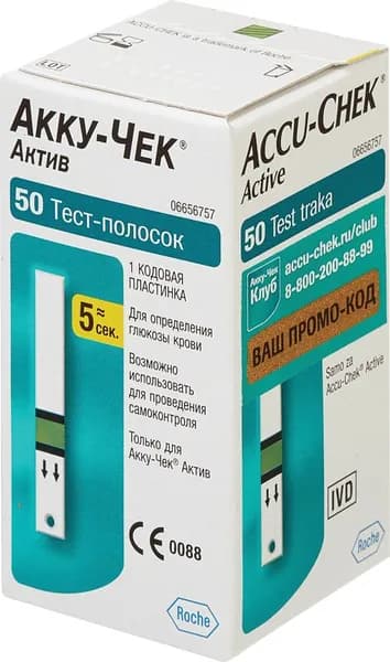 Тест-полоски Акку-Чек Актив №50