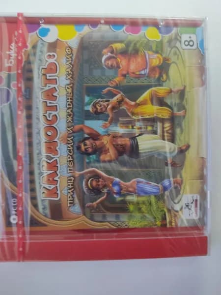 Игра  (PC, Windows, Русская версия)