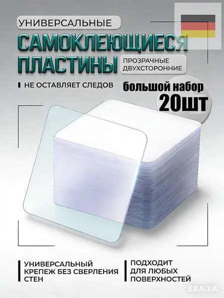 Клейкая лента канцелярская 60 мм x 0.5 м