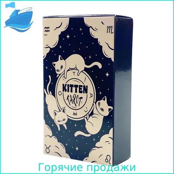 Таро 78 карт Котенок Таро Кошка Настольная колода