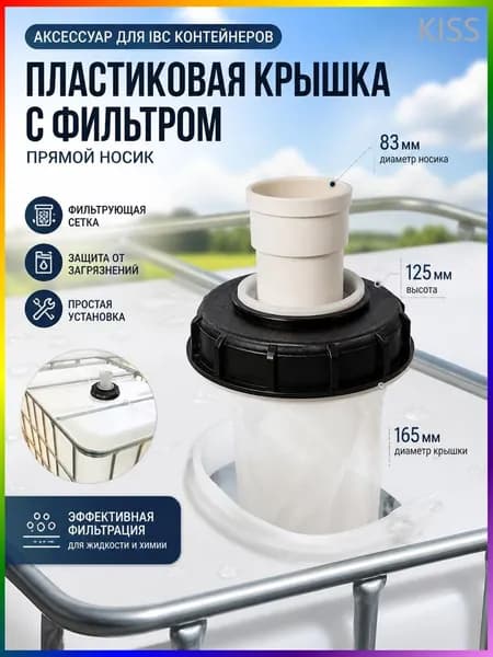 Бондарное изделие для бани