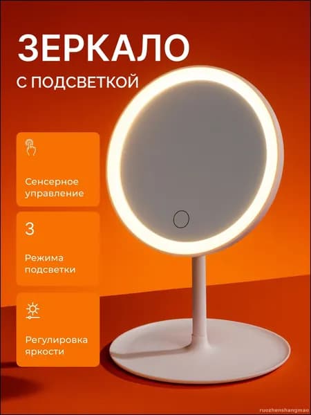 Зеркало интерьерное, 5 см х 19 см, 1 шт