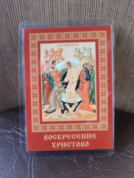 иконка на магните "Воскресения Христова"