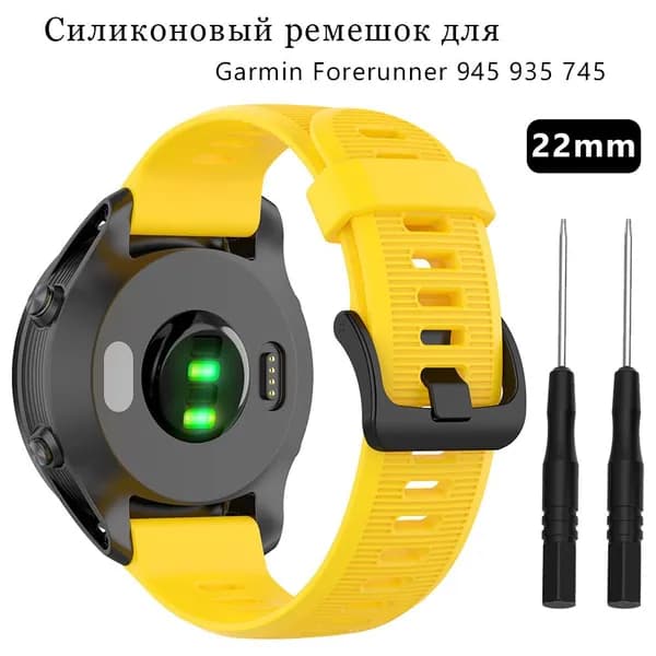 22 мм ремешок для Garmin Forerunner 935 945 745 силиконовые смарт-часы запястье группа браслет