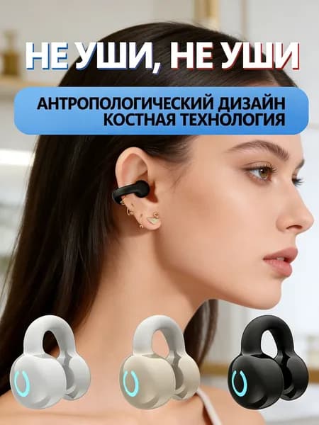 Наушники беспроводные с микрофоном YX, Bluetooth, USB Type-C, черный