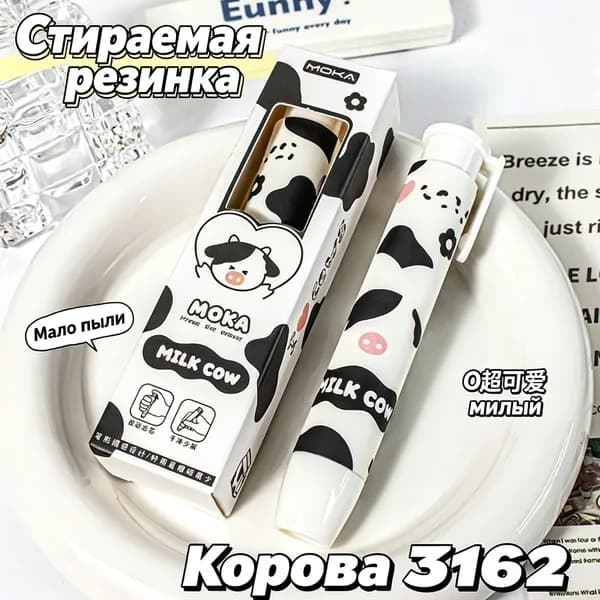 Ластик нажимной выдвижной мультяшный, канцелярская резинка для школы, мало крошек, много дизайнов для учеников начальной и средней школы