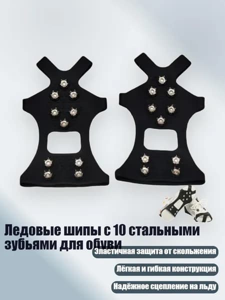 Коньки