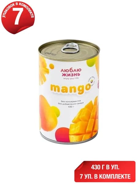 Манго Люблю жизнь пюре 430 г, набор: 7 штук