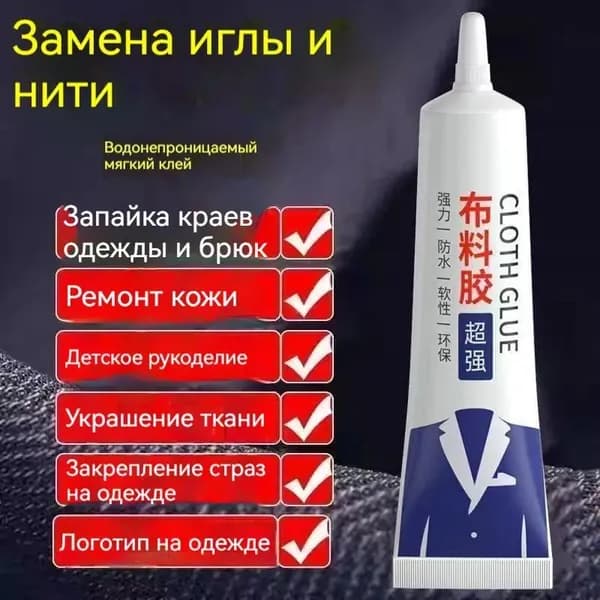 Мастика гидроизоляционная 1 л 20 кг