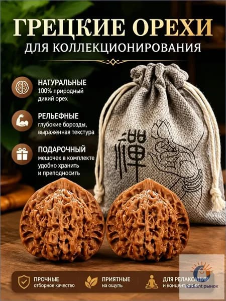 Ручка Wenwan