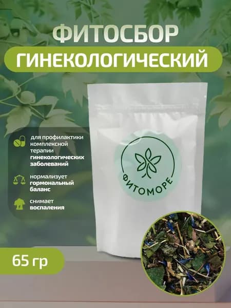 Фитосбор Гинекологический, 65 гр ФИТОМОРЕ