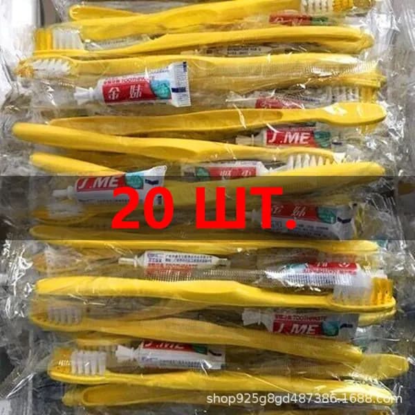 Одноразовая зубная щетка и одноразовая зубная паста 20шт