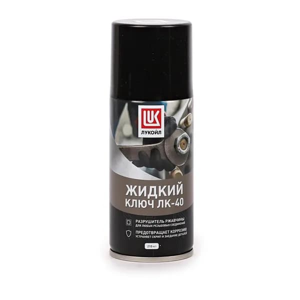 Смазка Жидкий Ключ Лк-40, 0.21Л. (LUKOIL 3524391)
