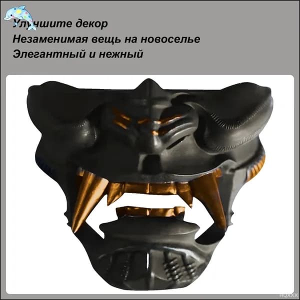 Подставка декоративная под сувенирное оружие, 1 шт.