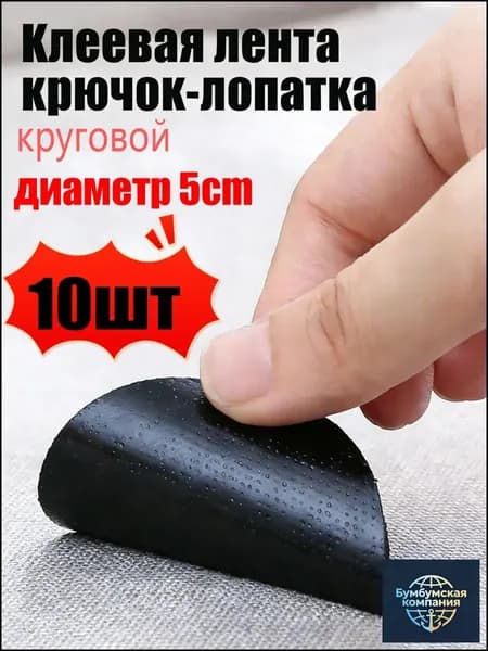 Держатель простыни,диаметр 5cm,8шт
