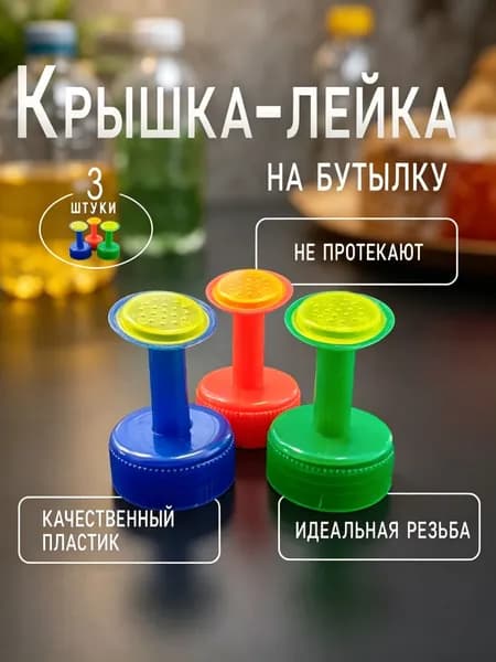 Лейка