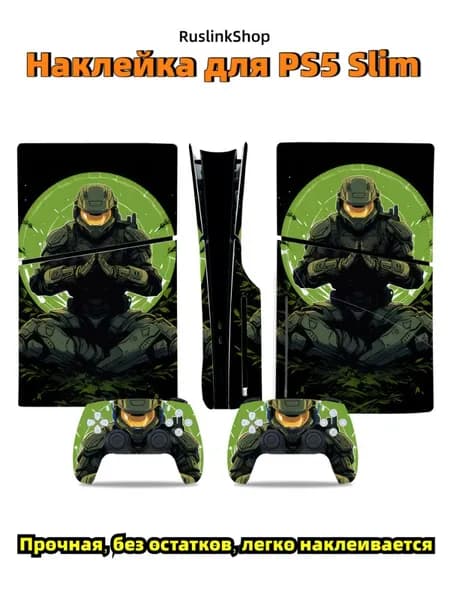 Наклейка PS5 SLIM, Наклейки RuslinkShop
