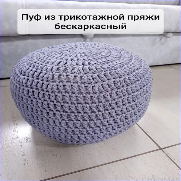 Бескаркасный пуф Пуфик, Хлопок, Размер S,серый
