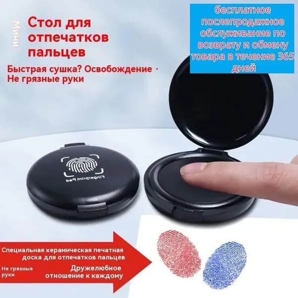 Портативная станция для снятия отпечатков пальцев, быстросохнущая, с защитой от несанкционированного доступа, Темно-синий