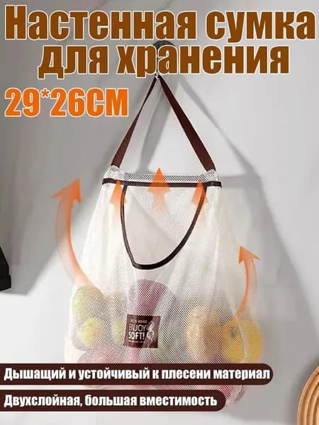 Мешки для мусора, 1 шт
