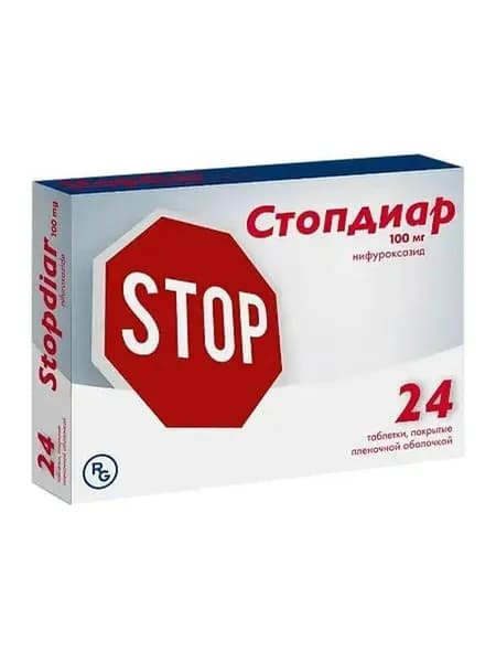 Стопдиар таб. п/о плен. 100мг №24