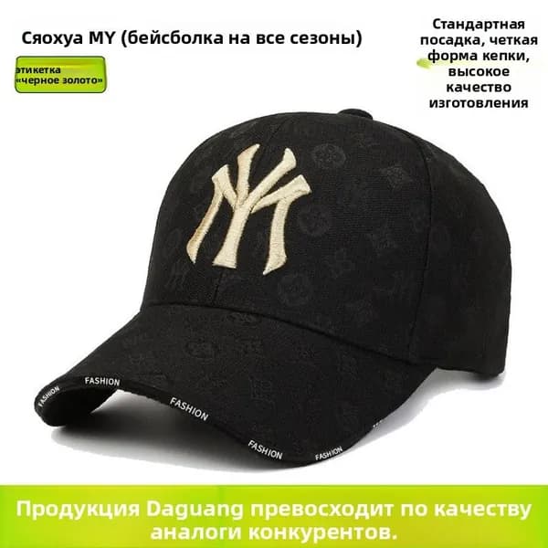 Головной убор форменный