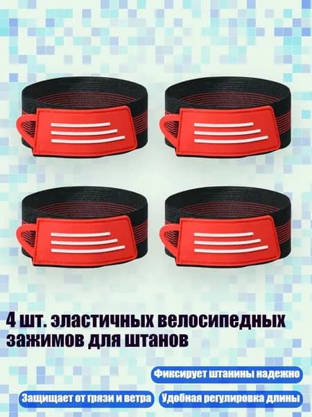 Велокосметика